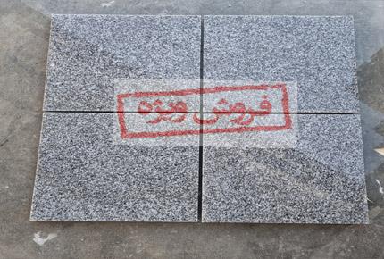 فروش ویژه سنگ گرانیت مروارید- نهبندان - تایباد