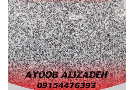 قیمت پله گرانیت مروارید مشهد/ تایباد/ نهبندان