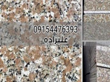 سنگ گرانیت تایباد