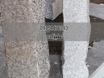 سنگ مالون گرانیت مروارید مشهد