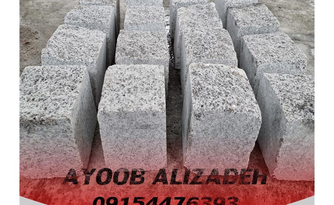 سنگ کوبیک مناسب برای کف